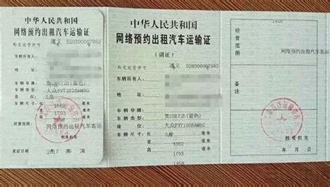 觀光車司機證考試題庫,觀光車司機理論考試縮略圖