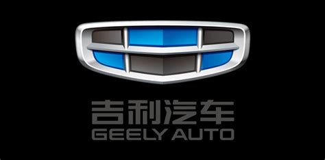 吉利車標志圖片 新款(吉利車標志圖片新款)縮略圖