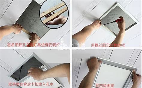 吸頂燈安裝視頻完整版,吸頂燈安裝視頻縮略圖