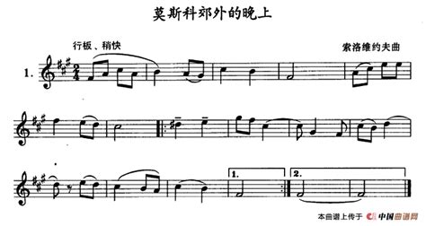 單簧管簡譜,單簧管簡譜歌譜大全縮略圖
