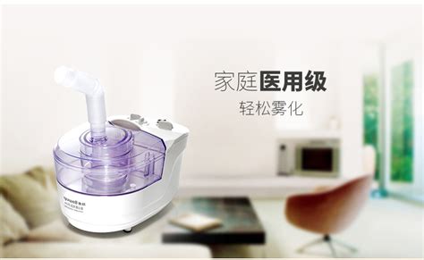 魚躍霧化器,魚躍霧化器使用方法縮略圖
