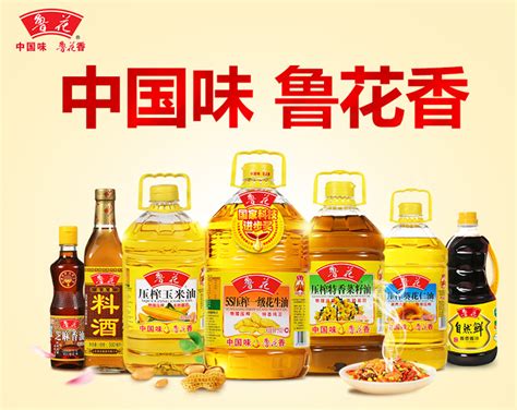 魯花花生油價格,魯花花生油價格表縮略圖