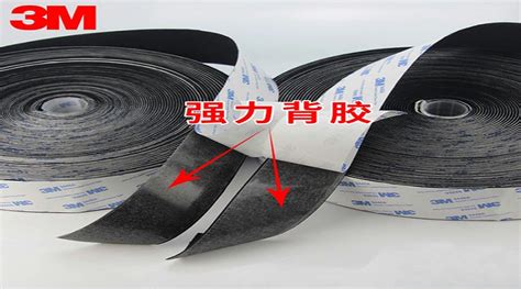 魔術貼的膠怎么清除(魔術貼的膠怎么清除,斷橋門上的)縮略圖