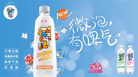 健力寶飲料對人體好嗎,健力寶飲料對人體好嗎有害嗎縮略圖