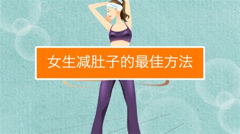 水桶腰大肚腩怎么瘦下來(水桶腰大肚腩怎么瘦下來視頻)縮略圖