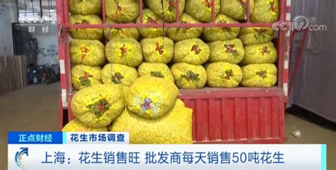 鮮花批發(fā)怎么找貨源,擺地攤鮮花批發(fā)怎么找貨源縮略圖