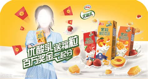 優酸乳喝多了對身體有什么影響(優酸乳的功效與作用)縮略圖