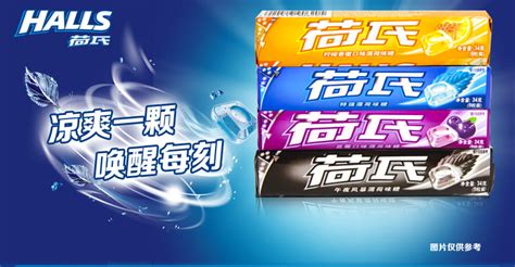薄荷糖歌曲,薄荷糖歌曲完整版縮略圖