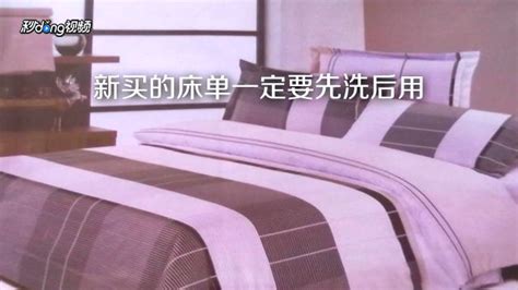 床單的溫度和涼席是一樣的,但床單不一樣(床單的溫度和涼席的溫度是一樣的)縮略圖