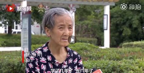 白玉奶奶的全部歌曲(白玉奶奶的全部歌曲視頻)縮略圖