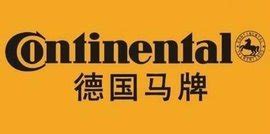 馬牌輪胎標志圖片(馬牌輪胎標志圖片大全)縮略圖
