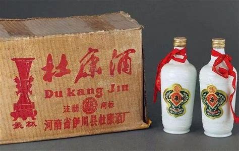 杜康酒廠家地址,杜康酒廠地址在哪里縮略圖