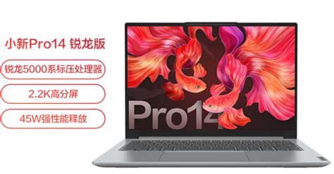 游戲本推薦5000左右,游戲本推薦5000左右推薦縮略圖
