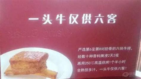 王品牛排廣告語(王品牛排廣告語解析)縮略圖