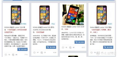 老人機怎么裝卡,newman老人機怎么裝卡縮略圖