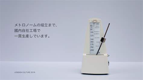 節拍器怎么使用,節拍器怎么使用教程縮略圖