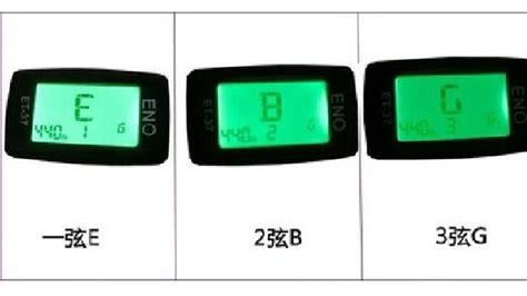 調音器的使用方法,調音器的使用方法app縮略圖