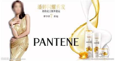 潘婷洗發水是哪國的品牌(潘婷洗發水是哪個國家品牌)縮略圖