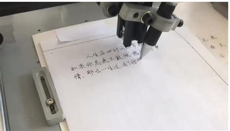 寫字板神器(寫字板神器廣告)縮略圖