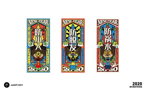 護(hù)身符圖片大全(佛教護(hù)身符圖片大全)縮略圖