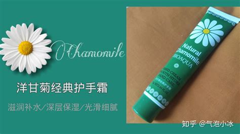 護(hù)手霜的作用與功效,護(hù)手霜的作用與功效是什么縮略圖