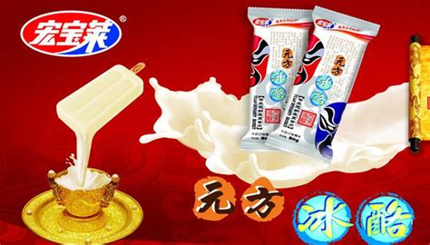宏寶萊飲品股份有限公司招商,宏寶萊飲品股份有限公司招商郵箱縮略圖