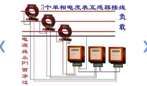 互感器電表接線方法(互感器電表接線方法 三相四線)縮略圖