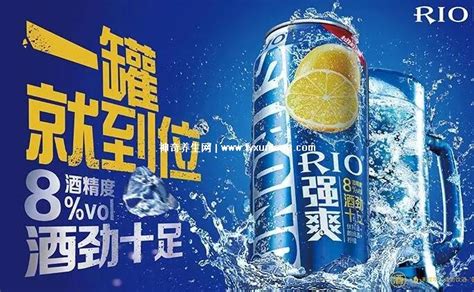 銳澳強爽8度等于幾瓶啤酒,銳澳強爽8度等于幾瓶啤酒多少熱量縮略圖