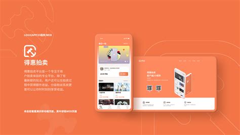 藝術品拍賣平臺app,藝術品拍賣平臺app有哪些縮略圖