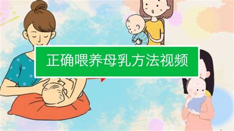 義乳的正確選擇方法,義乳的正確選擇方法是縮略圖