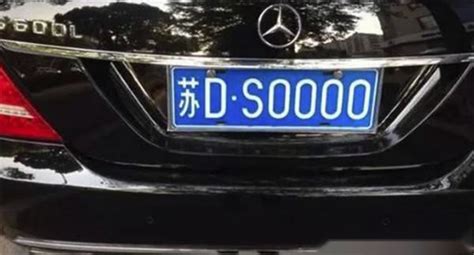 新款汽車牌照(新款汽車牌照什么時候啟用)縮略圖