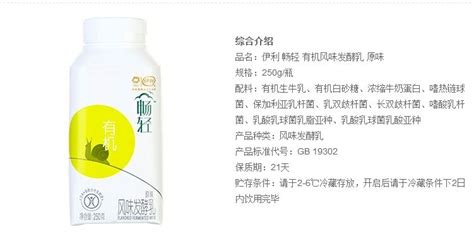冰棍保質期一般是多久(冰棒放冰箱一年還能吃嗎)縮略圖