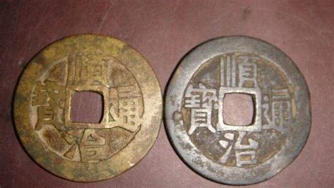 順治通寶(順治通寶值多少錢)縮略圖