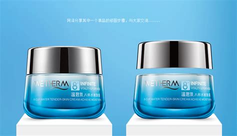 溫碧泉護膚品怎么樣(溫碧泉護膚品怎么樣測評)縮略圖