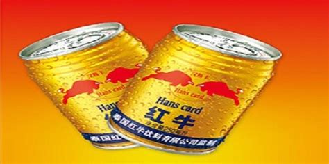 紅牛飲料真假辨別圖片大全(紅牛飲料真假辨別圖片)縮略圖