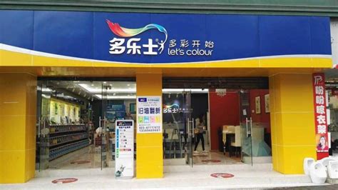 多樂士,多樂士漆和立邦漆哪個更好一些縮略圖