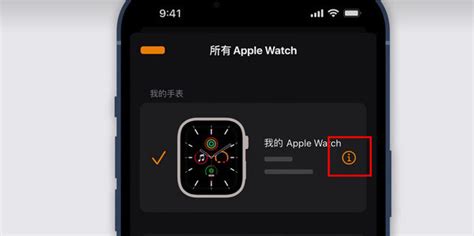 蘋果手表怎么恢復出廠設置方法(蘋果手表怎么恢復出廠設置方法重新激活)縮略圖