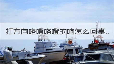 掛鉤張嘴咯噔咯噔響怎么回事(腮幫掛鉤咯噔咯噔的響怎么治愈)縮略圖