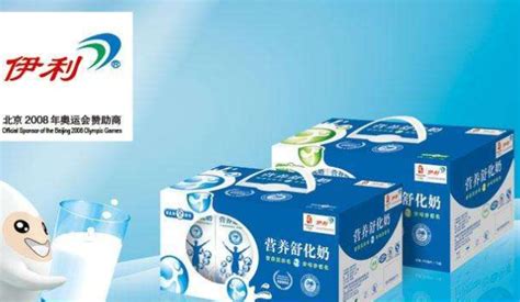 伊利牛奶代理加盟,伊利牛奶代理加盟費多少錢縮略圖