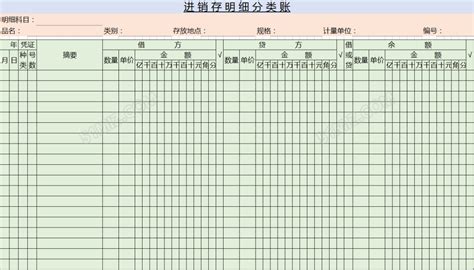 賬本極速版,賬本極速版是什么縮略圖