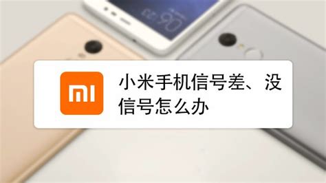 戶戶通收不到臺怎么辦,戶戶通無法收到節目縮略圖