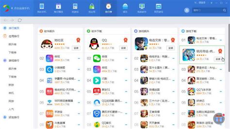 彩寶app官網下載,彩寶app官網下載91縮略圖