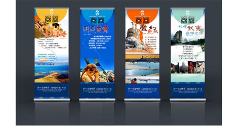 展架圖片(展架圖片大全)縮略圖