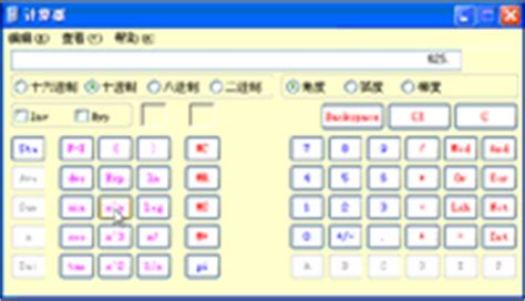 計數器在線計數(計數器在線計數字數)縮略圖