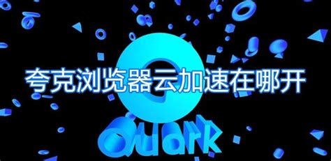 神燈 vp 加速器(神燈VP加速器免費)縮略圖