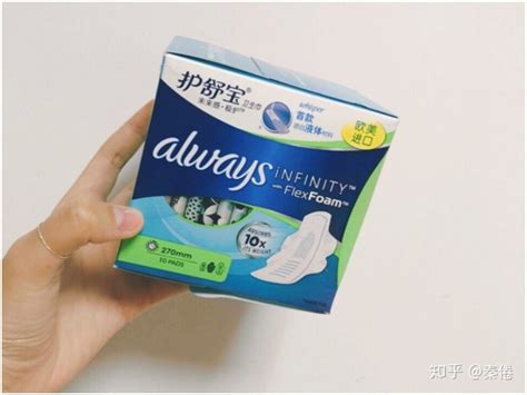 護舒寶液體衛(wèi)生巾好用嗎,護舒寶液體衛(wèi)生巾真的好用嗎縮略圖