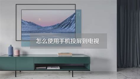 康佳電視怎么投屏(康佳電視怎么投屏教程)縮略圖
