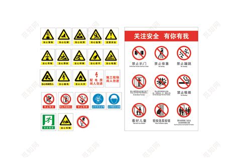 標識標牌種類(標識標牌種類劃分)縮略圖