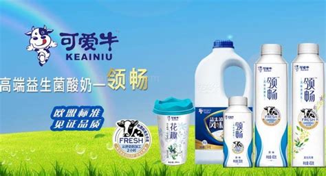 花花牛morning t烘焙店,花花牛morning t烘焙店怎么樣縮略圖