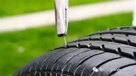 汽車輪胎被釘子扎了怎么辦,汽車輪胎被釘子扎了怎么辦?縮略圖
